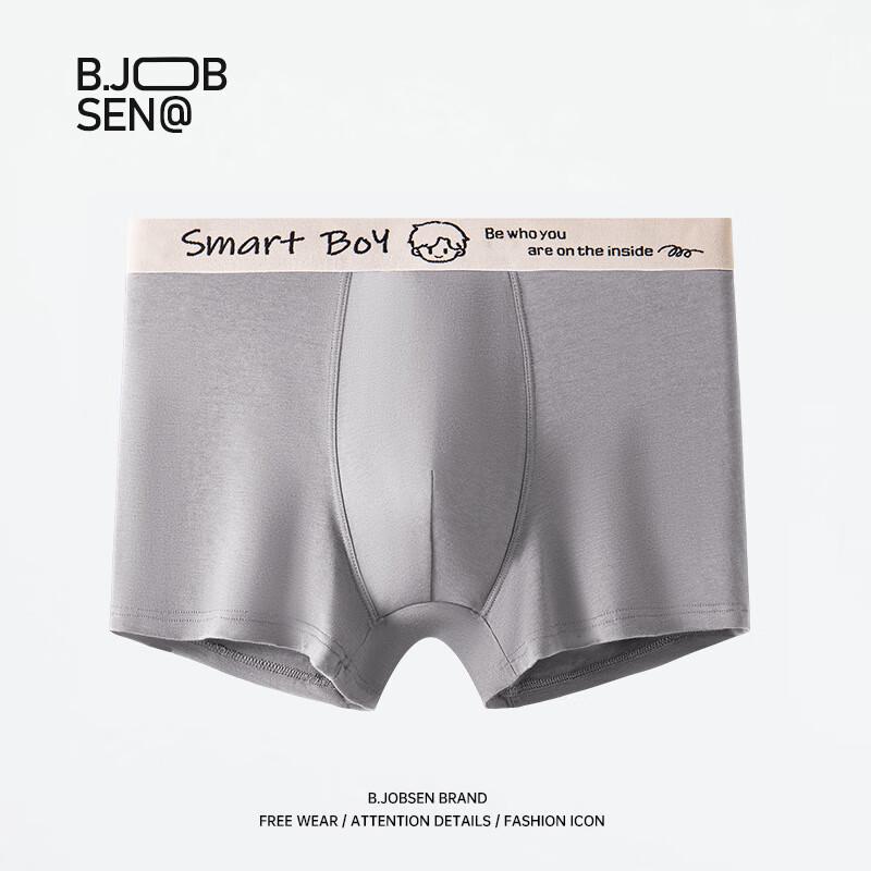 B.JOBSEN Herren Modal Baumwolle Atmungsaktive Boxershorts (2er-Pack)