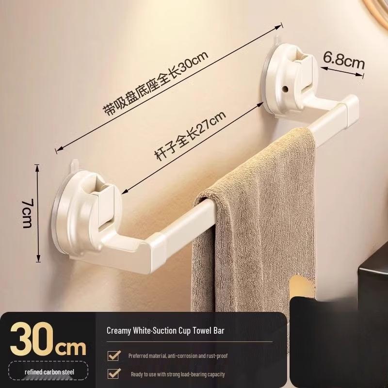 Yipan Punch-Free Suction Cup Towel Bar