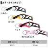 Daiwa Fish Grip ST225