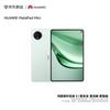 Huawei MatePad Mini 8.8-inch OLED Cellular Tablet (CN Version)