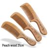 Camphor Wood Fine & Wide Tooth Comb for Straight or Curly Long Hair, Home Use with Handle, Engraved Design