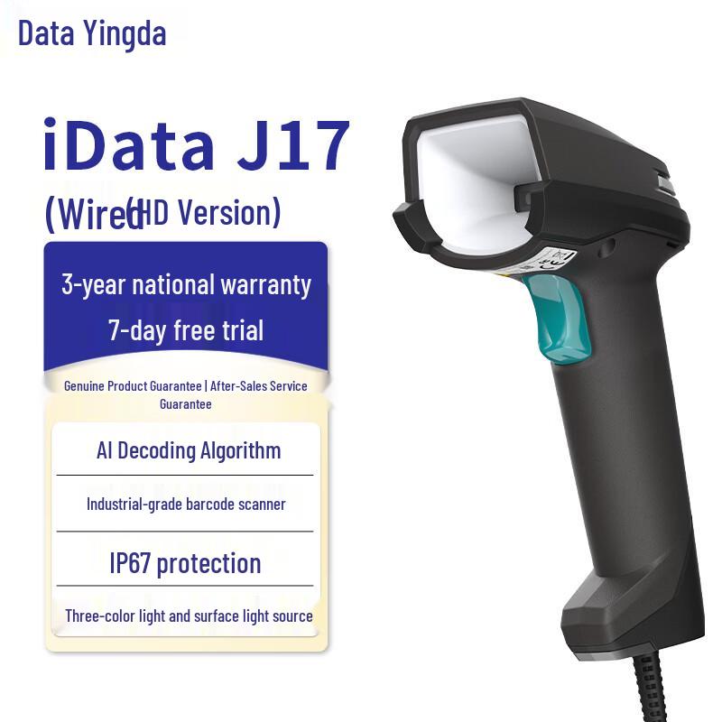 

iData J17 Wired 1D/2D Barcode Scanner