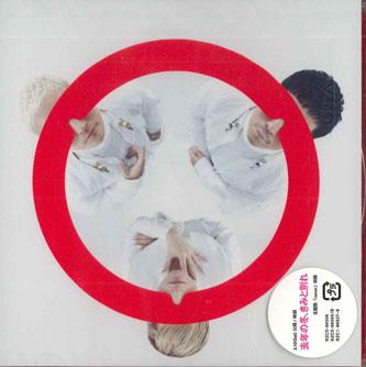 

CD M-FLO - Tripod E.p.2 RZCD86506 RHYTHM ZONE Japan Japanese Pop/Rock Used