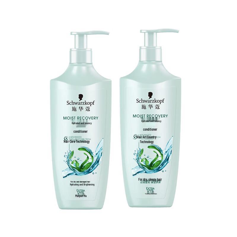 Schwarzkopf Hyaluronic Acid Water-light Conditioner