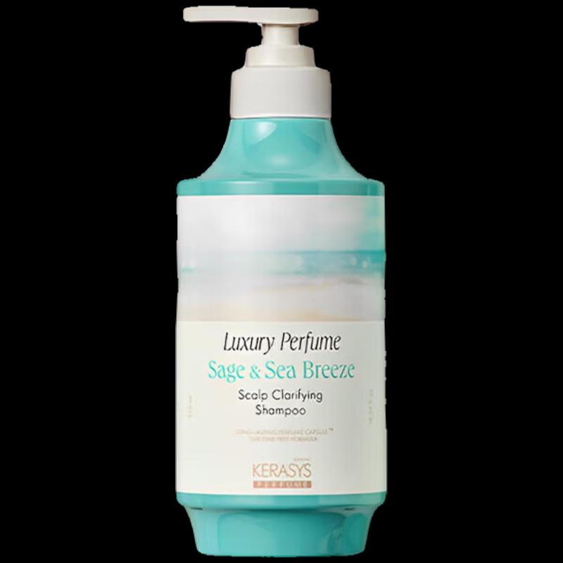 Aekyung Kerasys Pure & Charming Perfumed Conditioner