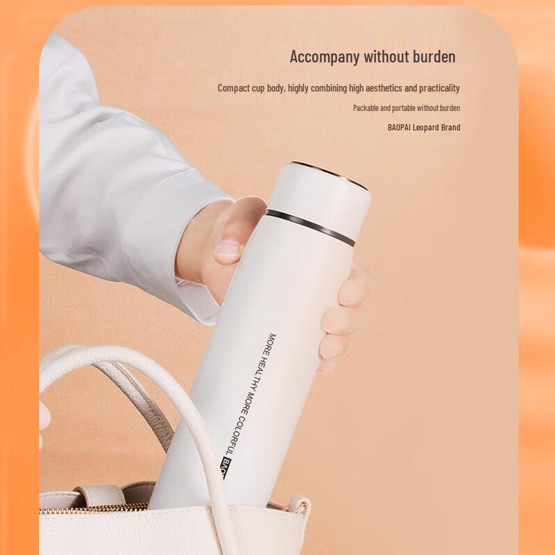 Leopard Brand Stainless Steel Travel Tumbler