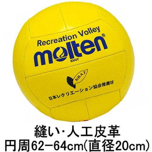 Molten Recreation Valley No. 4 (Yellow) KV4Y