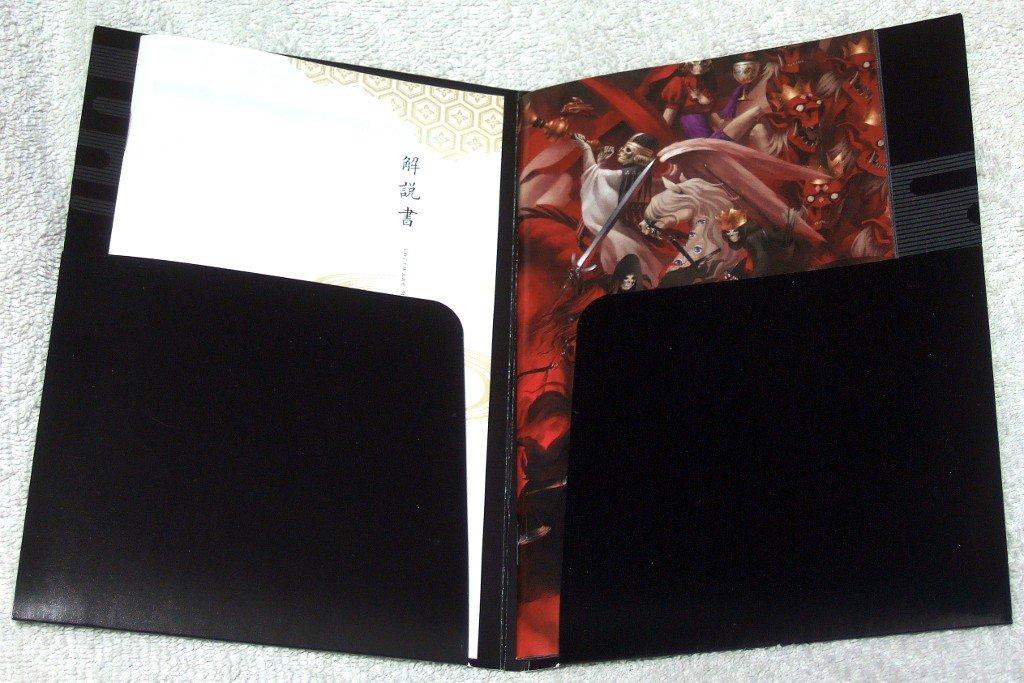 Devil Summoner: Kuzunoha Raidou tai Abaddon Ou Plu