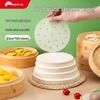 Disposable Non-stick Round Steamer Paper
