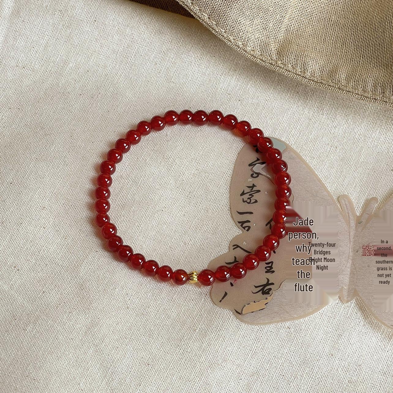 Mutual Love Natural Red Agate Retro Bracelet: Luxurious Chinese-Style Beaded Jewelry, Perfect High-End New Year Gift