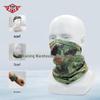 Camouflage Ice Silk Neck Gaiter & Arm Sleeves Set