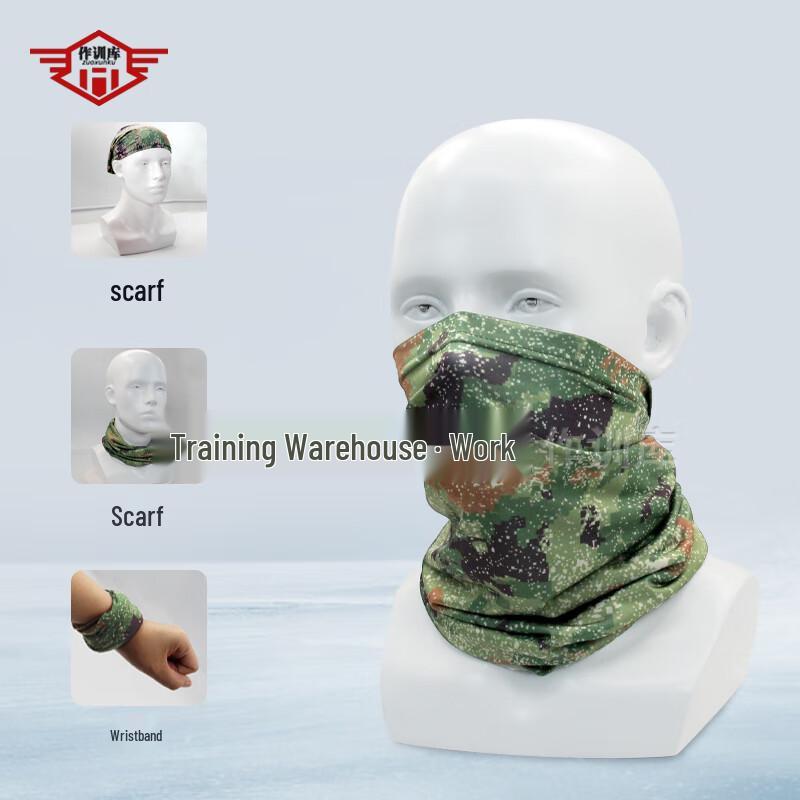 Camouflage Ice Silk Neck Gaiter & Arm Sleeves Set