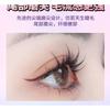 YOUSHA - False Eyelashes (Various Designs)
