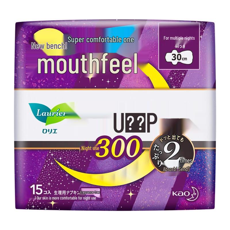 Laurier Zero-Touch Ultra-Thin Night Sanitary Pads