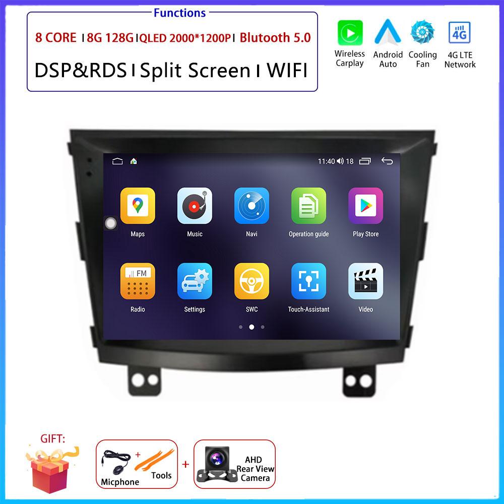 Android OS Carplay Auto For SsangYong Tivolan Tivoli 2014 - 2017 Car Radio Navigation GPS Multimedia Video Player DSP 4G AMI