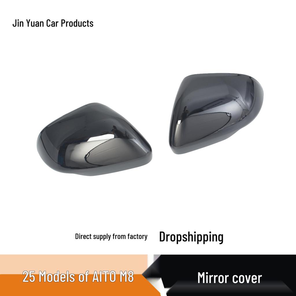 Fits 25 AITO M8 Models: Reflective Mirror Covers & Rearview Trim - Anti-Scratch, Anti-Rub Protection Stickers