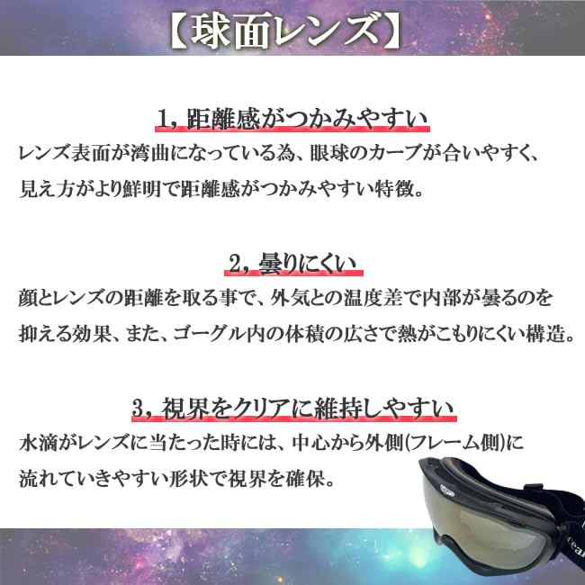 Snow Goggles MWT BLU [Opie] OPS-J232