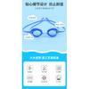 Oubo HD Protective Swimming Goggles for Children, Training and Racing Goggles for Boys and Girls, Anti-Fog Racing Goggles