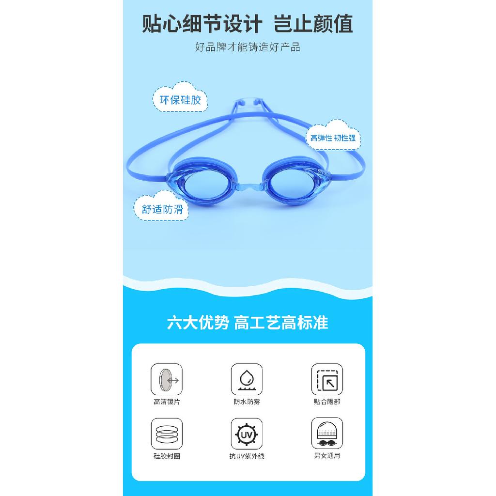 Oubo HD Protective Swimming Goggles for Children, Training and Racing Goggles for Boys and Girls, Anti-Fog Racing Goggles