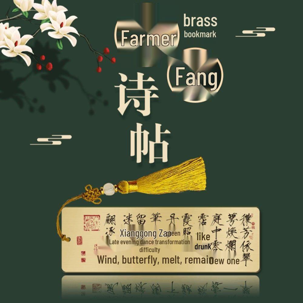 Lantingji Xu Brass Calligraphy Bookmark – Cultural Art Gift for Teacher s Day