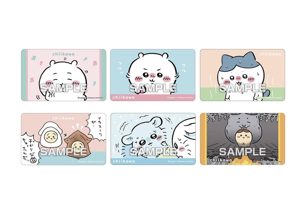 Chiikawa Deco Stickers with 4 Gum Box Packs, 20-Pack (Candy Toy)