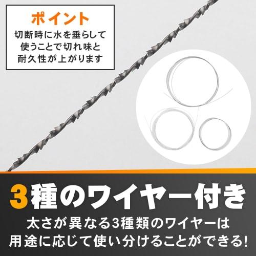 Maruon Diamond Wire Saw, Manual Cutting Saw for Metal, Glass, Ceramic, Stonework, and Plastic, Ultra-Fine Replacement Blades, Set of 3 (0.15mm, 0.25m