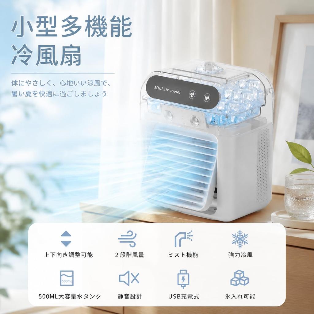 Summer New Desktop High Adjustable Spray Ice Mini Cools Like a Heat Energy Gift 2026 ModelZPPLHZ Cooler, Small, Quiet, Capacity, 2-Stage Airflow,