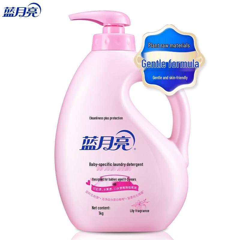 Blue Moon Baby Laundry Detergent