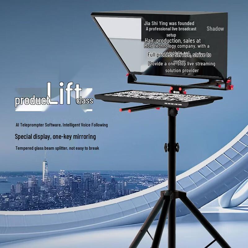JiaShiYing Professional Teleprompter