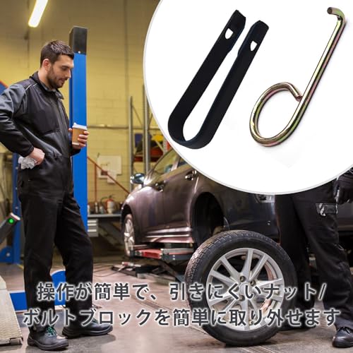 PAVIKE Wheel Lug Nut Cap 3PCS Center Cap Removal Tool Portable Universal with Hooks Auto Wheel Removal Tool Removal Tool, Wheel 3 Pieces Lug Nut