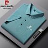 Men's Ice Silk Non-Iron Polo T-Shirt
