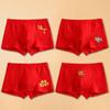 Year of the Horse Boys' Red Zodiac Cotton Boxer Briefs for New Year