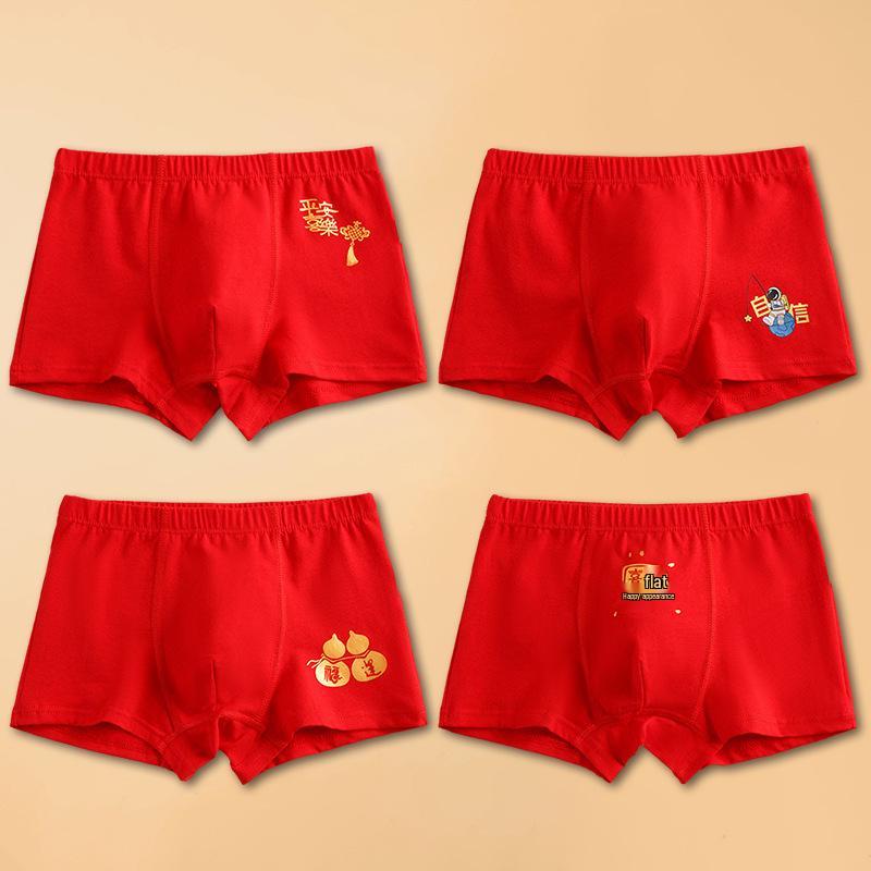 Year of the Horse Boys' Red Zodiac Cotton Boxer Briefs for New Year