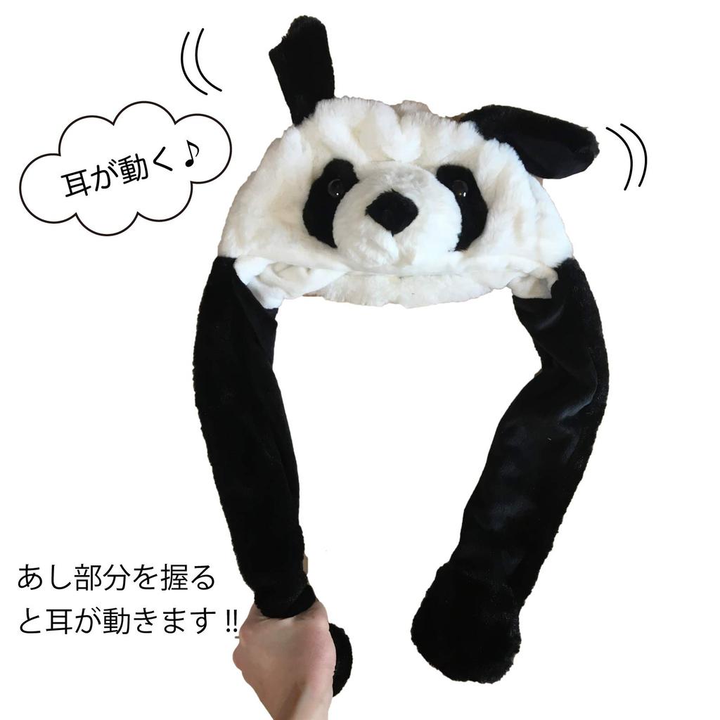 [TRAX SHOP] Zvířecí klobouk s pohyblivýma ušima, Plyšová hračka Panda Kigurumi, Pokrývka hlavy (Panda)