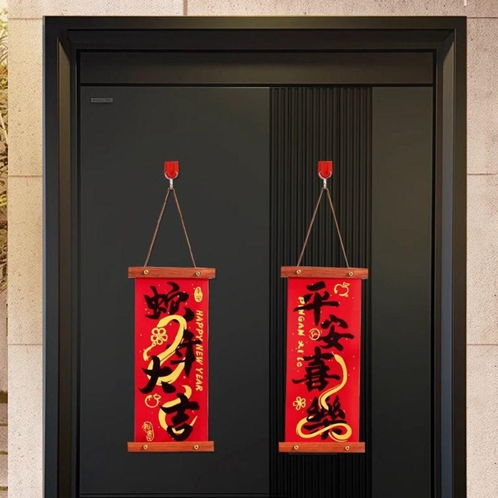 Gold Stamping 2025 Snake Year Wall Hanging Spring Festival Couplets  Home Living Room Decor