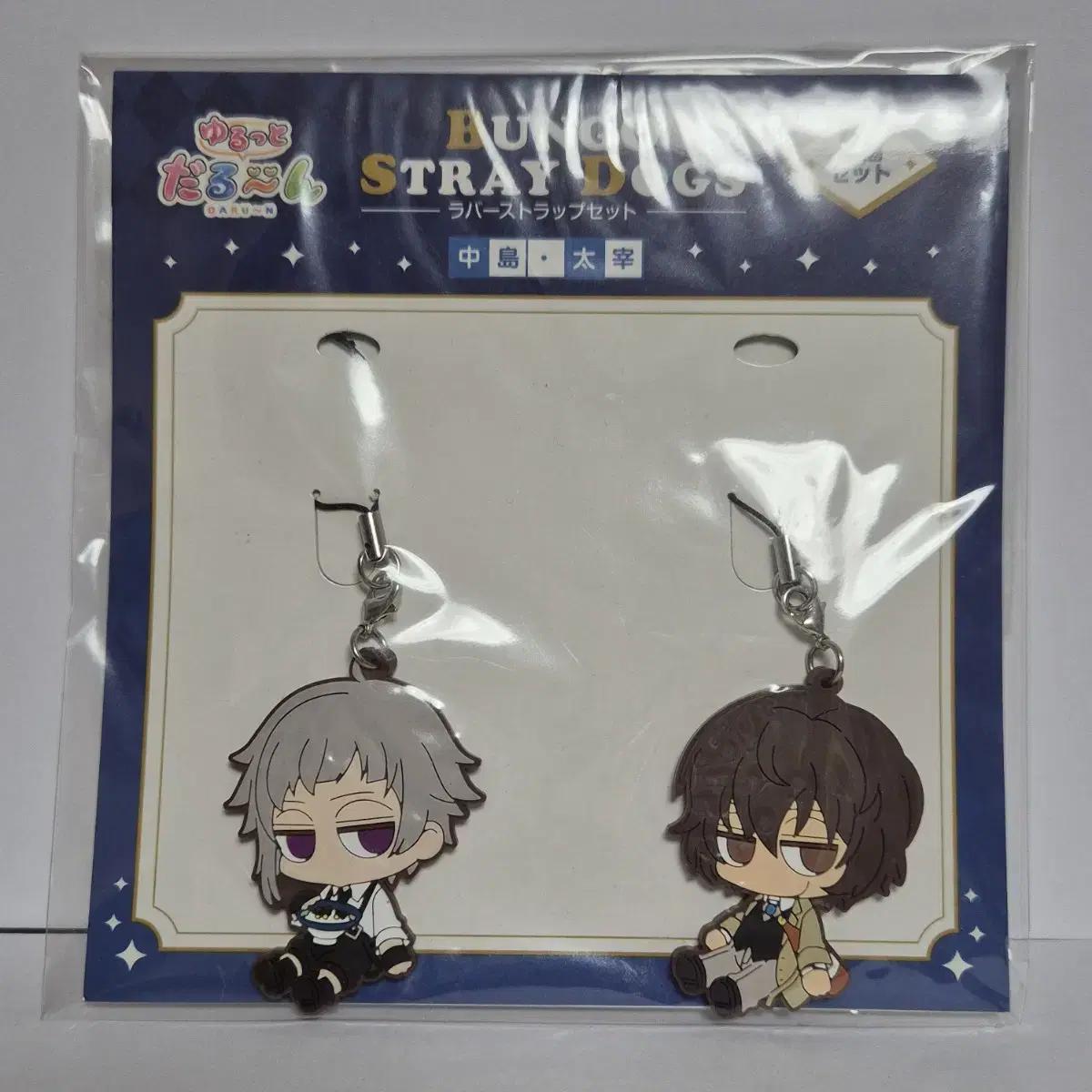 

Moonsdog Rubber Strap In Batch Of 5