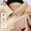 Polo da uomo Pierre Cardin 100% cotone a maniche lunghe