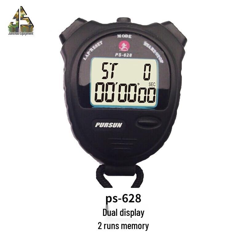 Junshuo PS-628 Digital Stopwatch Timer