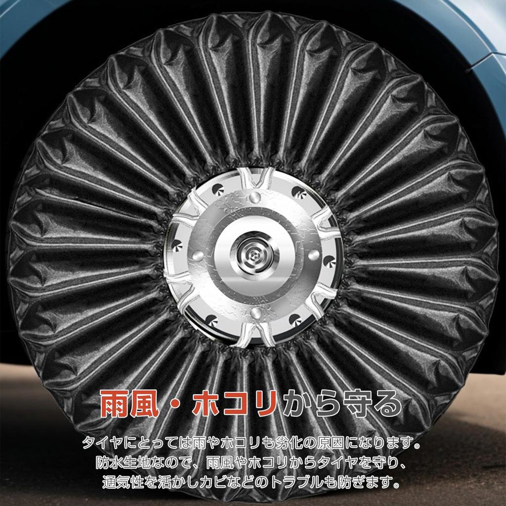 Huse Roți, Set de 4, Impermeabile, Durabilitate Ridicată, Linie Exterioară Rezistentă la Violet, Rezistente la Praf, Mâner,