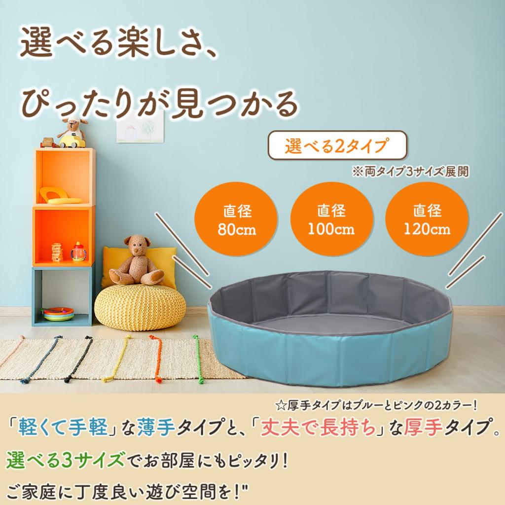 [Play and Storage In One] Foldable Ball Pool Playpen for Indoor and Outdoor Use, PLEAVIT 600D Oxford Fabric, Thick Pink, 120cm