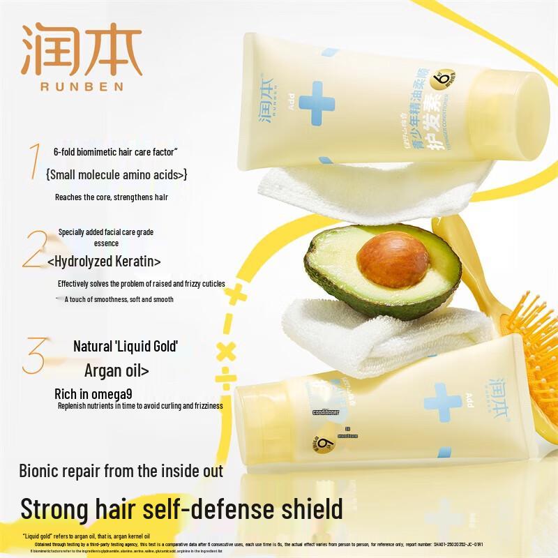 RUNBEN Teenager Anti-Dandruff Shampoo & Conditioner Set