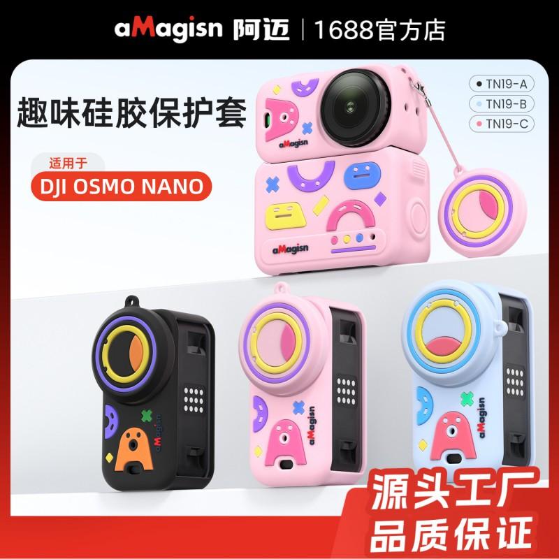 Silicone Protective Case DJI OSMO NANO Action Camera - Shockproof Cover In Black Blue Pink Drop-Cast Design