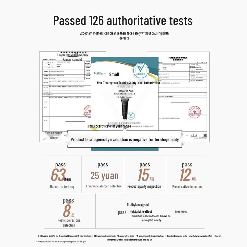 Kangaroo Mommy Bird's Nest Nourishing Facial Cleanser