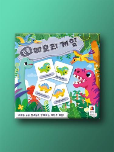 Dinosaur Memory Game