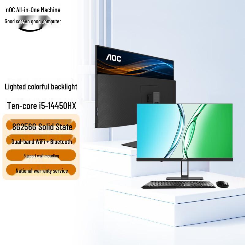 AOC 23.8" All-in-One PC (i5-14450HX, 8GB RAM, 256GB SSD) (CN version)