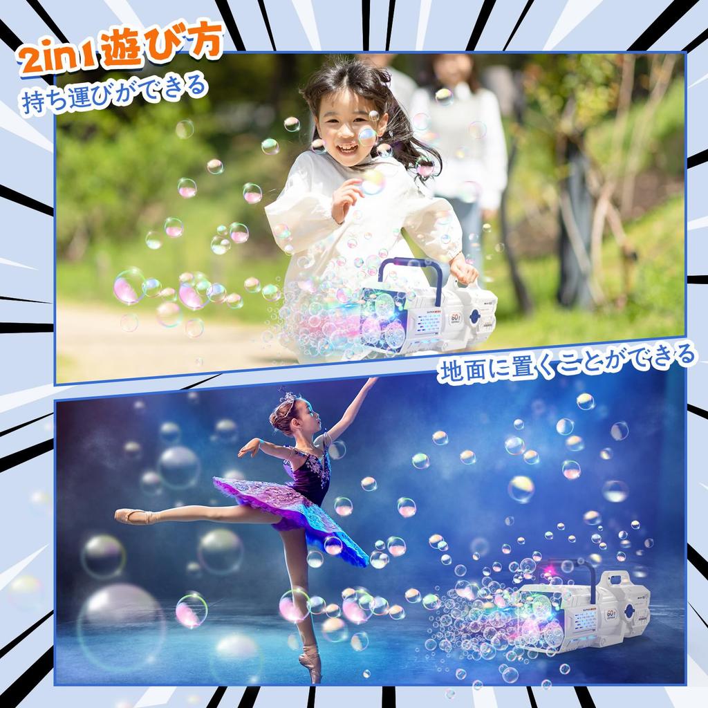 Skirfy Electric Bubble Gun with 60 Volume LED 2 USB Bazooka Shape for Kids and Great for Outdoor and A great gift for girls and boys 2-in-1 Holes,