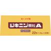 ZENYAKU Zikinin Granule A 22 packets General cold remedies Indications: Relief of cold symptoms (headache, fever, sore throat, sneezing, joint pain, m