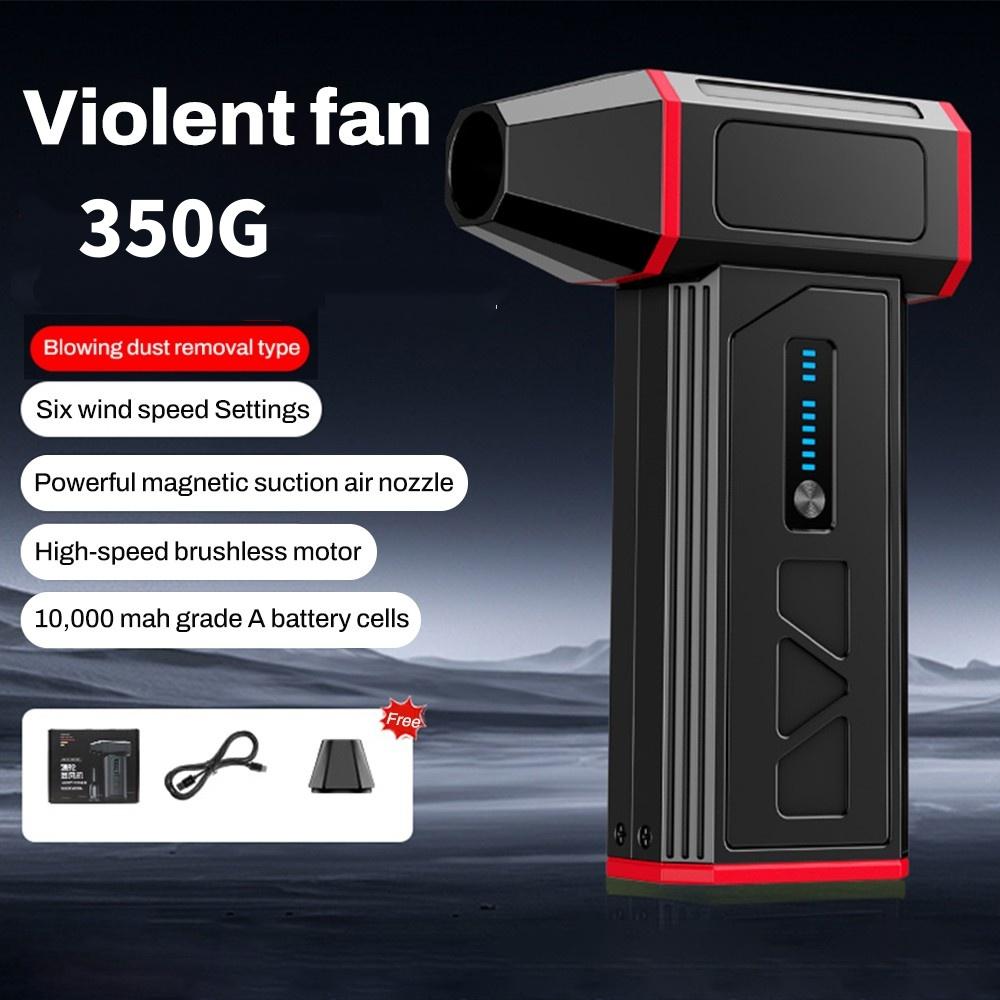 

900000 об/мин Мощный пылевой вентилятор Пылесос сжатым воздухом 350 г Давление ветра Высокомощный турбовентилятор 6-ступенчатый регулируемый Турбо-реактивный воздуходув