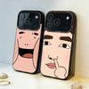 F-FUNNY And Cute Stickers Phone Case For iPhone17,16,15,14,13,12,11,Pro,MAX White Matte Shockproof Cover
