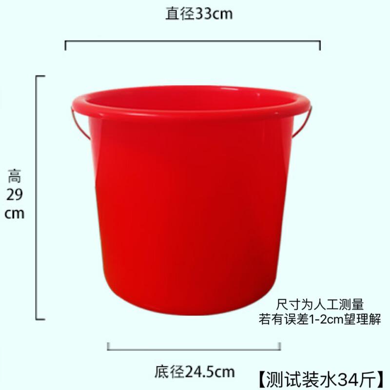 ZISIZ Large Thickened Plastic Cleaning Bucket